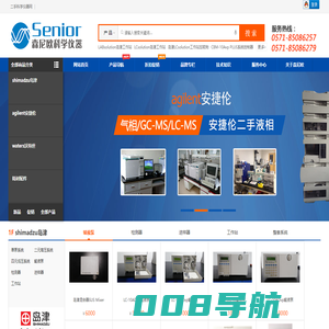 森尼欧海量二手仪器供你选择