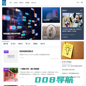 珠海吃喝玩乐购生活消费资讯网站-珠海生活网