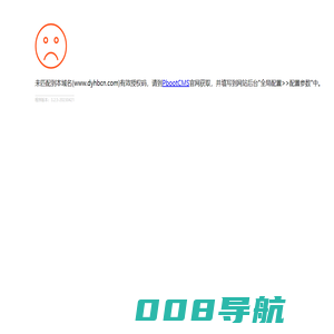 诸城市德源环保科技有限公司