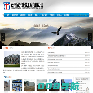 云南钢结构厂家_钢结构工程设计施工报价-云南民兴建设工程有限公司