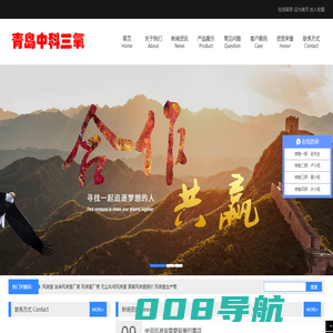风淋室厂商_洁净风淋室厂家_无尘车间风淋室_青岛中科三氧