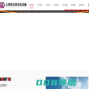 Datexel信号隔离器-变送器-隔离信号转换器-上海控达自动化设备有限公司