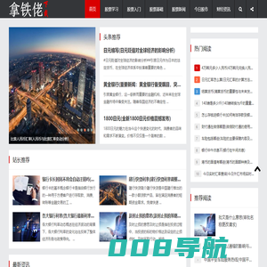 湖南润华农业环保科技发展有限公司