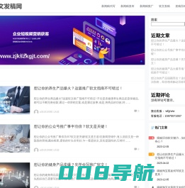 妖娆影视-免费VIP电影电视剧-高清在线看