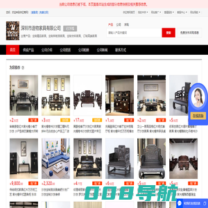 定制精品家具_定制样板房家具_定制会所家具 - 【深圳市造物家具有限公司】