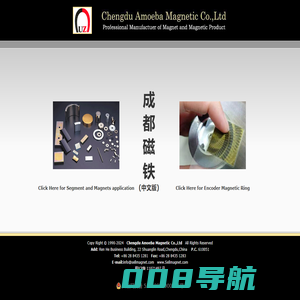 成都右任磁性材料有限公司-成都磁钢|成都磁铁|成都强磁力棒|600度耐高温磁铁|钐铁氮磁铁|编码器磁铁环|除铁器|磁力轮