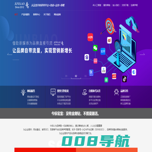 「今标网络」品牌搜索营销_全媒体运营_整合营销服务商
