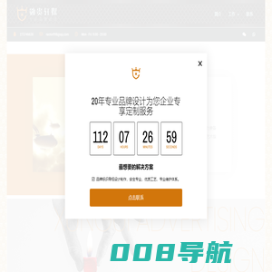 厦门勋贵轩媒品牌策划设计 – 厦门品牌策划服务,厦门媒体品牌策划,勋贵轩媒策划公司,厦门企业形象设计,厦门营销策划方案,厦门广告策划代理,厦门公关活动策划,厦门品牌推广策略,厦门网络营销策划,厦门创意策划机构