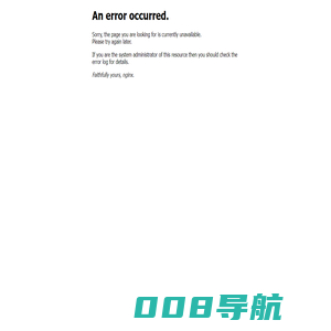 云南工程勘察设计院集团有限公司