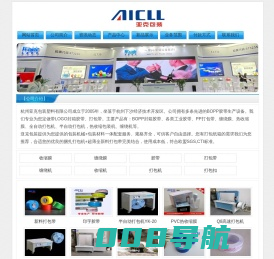 杭州胶带_打包带_热收缩膜_缠绕膜_杭州亚克包装塑料有限公司
