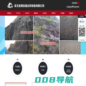 缆索护栏_缆绳护栏_绳索护栏_钢丝绳柔性护栏-缆索护栏厂家