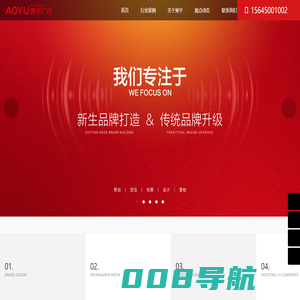 哈尔滨专业的VI设计,logo设计,电商海报宣传画册包装设计_哈尔滨奥宇广告
