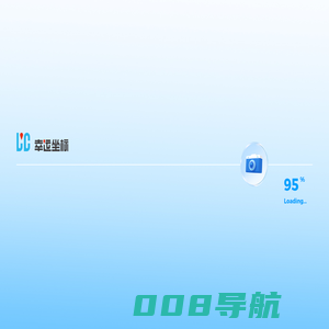 武汉市幸运坐标信息技术有限公司