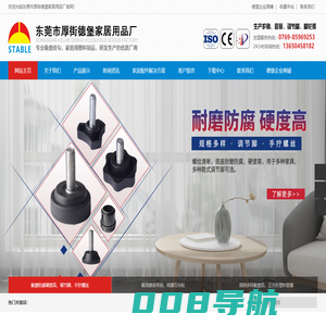 管塞家具管塞铁管管塞塑料堵头管内塞螺母管塞胶头螺丝调节脚包胶螺丝家具配件脚轮塑料轮子东莞管塞佛山管塞河北管塞套脚塑料套豆