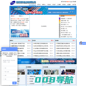 PCB抄板|芯片解密|PCB生产|IC解密|-深圳市银禾金达科技有限公司