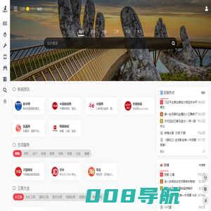 老猫导航 | 一个神奇的导航网站