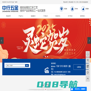 数控旋压加工_旋压加工_金属旋压加工-中山市中行五金厂