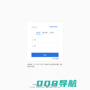 读秀学术搜索