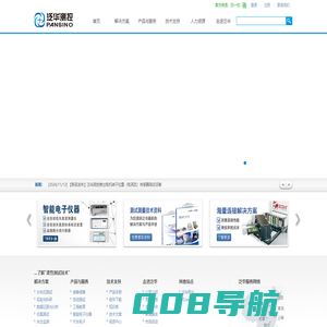 北京中科泛华测控技术有限公司