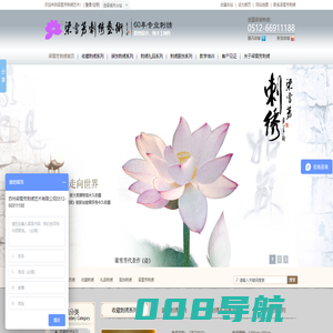 苏绣,刺绣,收藏刺绣,梁雪芳刺绣,刺绣定制,梁雪芳-0512-66911188