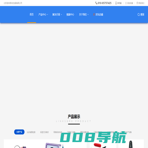 北京凌科朔科技发展有限公司_北京凌科朔科技发展有限公司