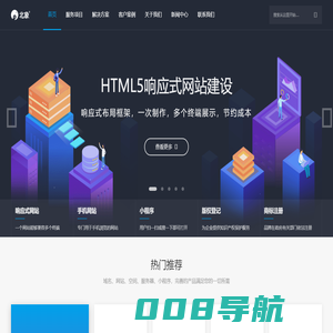 北象科技 | 企业互联网服务商 网络推广 品牌营销 品牌策划 营销团队 策划公司_北象公司