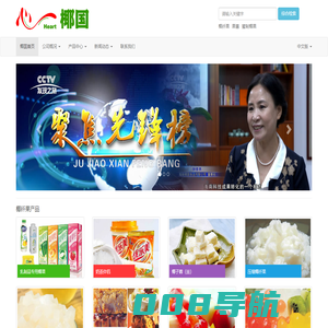 海南椰国食品有限公司[官网]