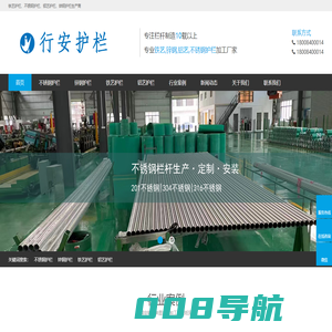 不锈钢栏杆厂家__铁艺栏杆,锌钢栏杆,不锈钢楼梯扶手|长沙行安