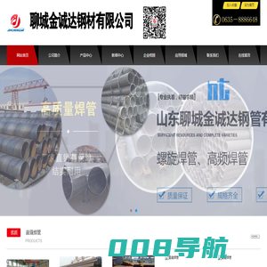 直缝焊管厂家,焊管厂家,Q235b焊管厂家,Q235b直缝焊管厂家,焊管生产厂家,直缝焊管生产厂家,金诚达钢材有限公司