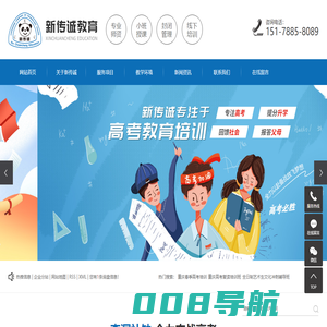 广州市第四建筑工程有限公司 -  为客户创造价值，为员工创造机会，为社会创造效益！
