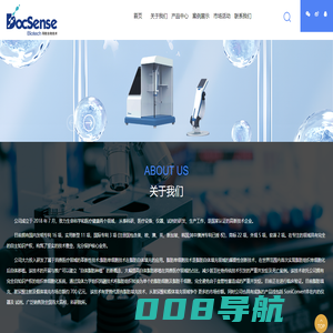 成都导胜生物技术有限公司