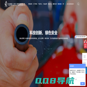 航天康达-厂家提供专业定制化全氟己酮气体灭火装备及系统解决方案