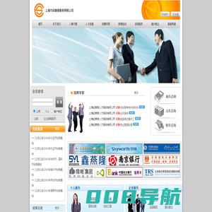 经营者人才网 - 专业人力资源服务