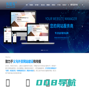 东阳保安公司_东阳保安派遣 - 浙江稠州保安服务有限公司东阳分公司