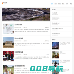 不以为意网