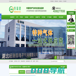 六氟化硫_同位素_氙气等高纯气体厂家-纽瑞德特种气体公司