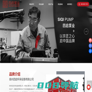 扬州四启环保设备有限公司-节能泥浆泵,节能柱塞泥浆泵,压滤机进料泵