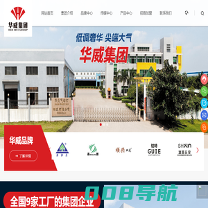 佛山市南海区华尖气动钉制造有限公司_气动钉_直钉_码钉