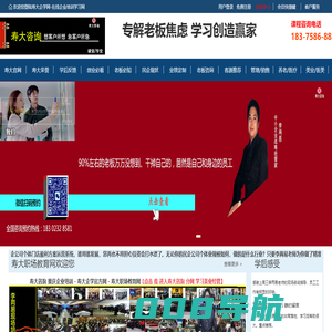 美容美发店员工管理方案-医美团队组建技巧-医院团队优化策略-汽车4S店员工激励措施-金银珠宝店团队建设方法-服饰卖场员工培训要点-民营美容美发企业管理咨询-医美机构人才团队搭建