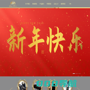 浙江金螳螂鞋业有限公司