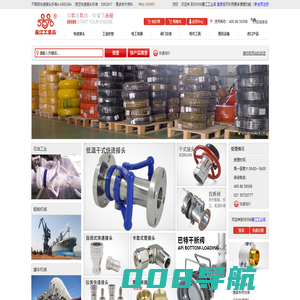 快速接头|工业软管|软管总成|阀门仪表 - 晟江工业品