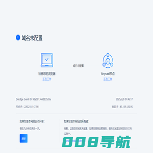 洁立芬（成都）科技有限公司