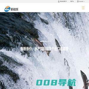 新和成官网-创新精细化工，改善生活品质