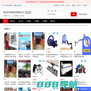 CD-R_一次性刻录光盘_刻录光盘 - 【重庆新华多媒体发展有限公司】