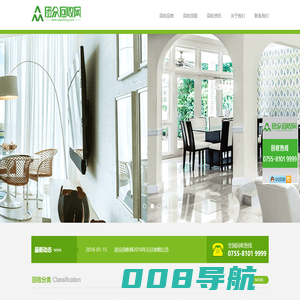 团众回收-专业提供保险箱、保险柜回收服务,深圳最大的互联网二手办公家具回收公司