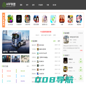 ARP联盟_绿色软件联盟_好玩的手机游戏免费下载网站