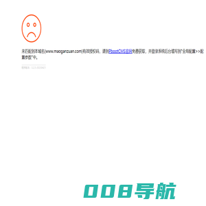 锚杆钻机_护坡打桩机_光伏打桩机_隧道钻机—山东腾达工程机械设备有限公司
