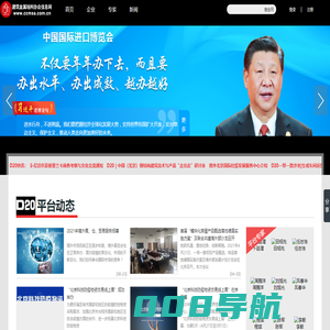 建筑金属结构协会信息网-中国建筑金属结构全产业链服务平台