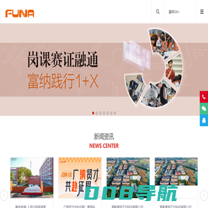苏州富纳艾尔科技有限公司-富纳智造研究院-富纳智能制造共享平台-官网