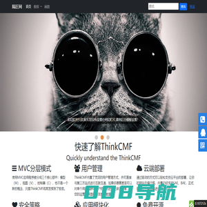 首页 隔匠网